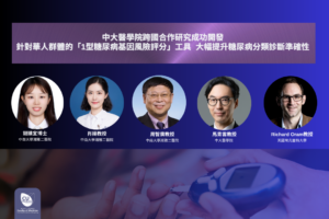 Featured are (from left) Dr Hu Jingyi from the Second Xiangya Hospital of Central South University, the first author of the study; and four corresponding authors : Professor Xiao Yang, Deputy Director, and Professor Zhou Zhiguang, Director, of the National Clinical Research Centre for Metabolic Diseases at the Second Xiangya Hospital of Central South University; Professor Ronald Ma Ching-wan, S.H. Ho Professor of Diabetes and Head (Academic Affairs) in the Division of Endocrinology and Diabetes at CU Medicine; and Professor Richard Oram from the University of Exeter, the United Kingdom.